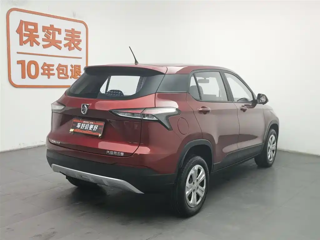 BAOJUN 510