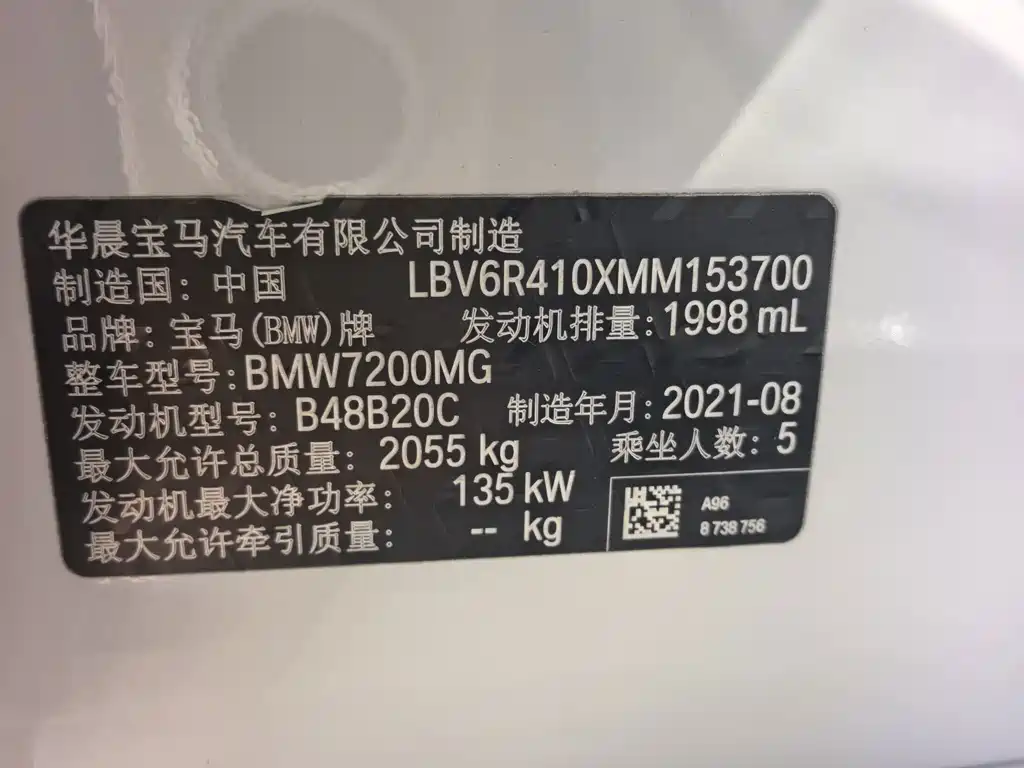 BMW 3 Series — миниатюра 16