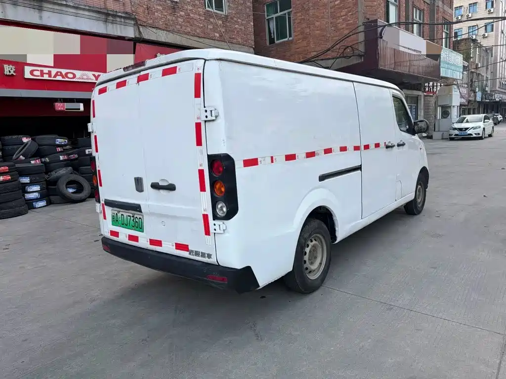 Yuan Cheng Yuan Cheng Xingxiang V — миниатюра 5