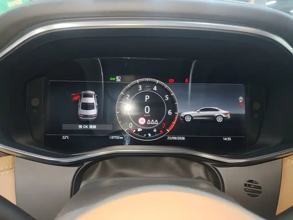 Jaguar XFL — миниатюра 12