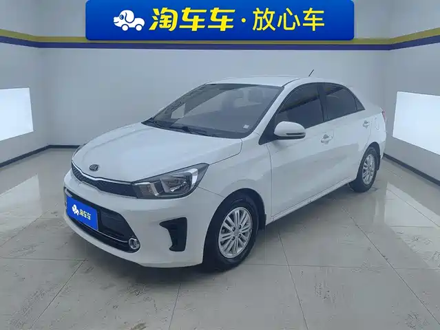 KIA HUANCHI 2020