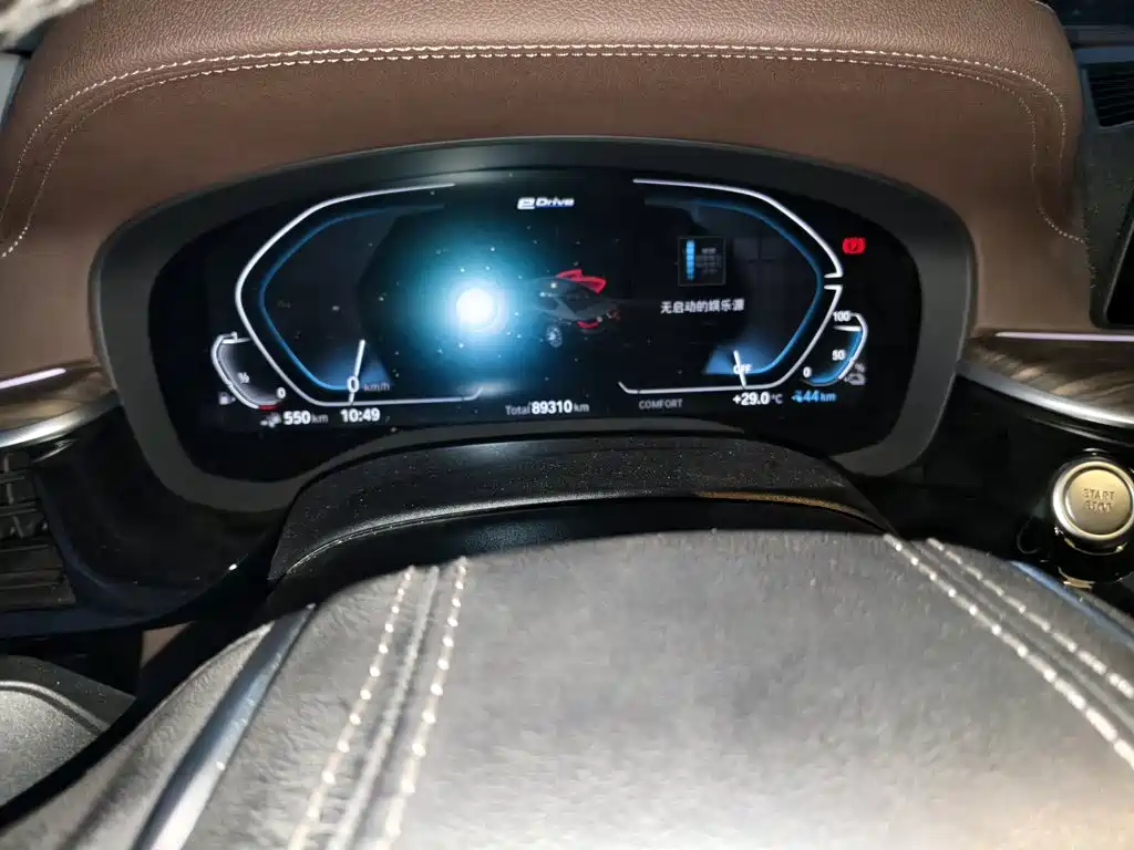 BMW 5 Series New Energy — миниатюра 13