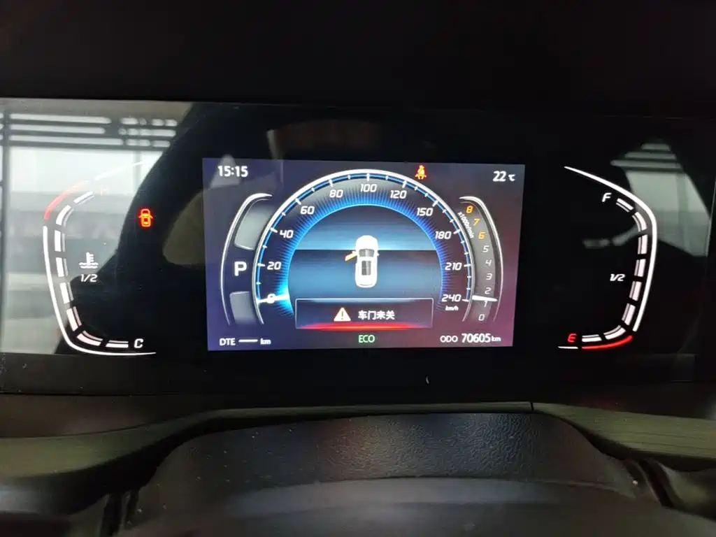 Changan CS75 PLUS — миниатюра 12