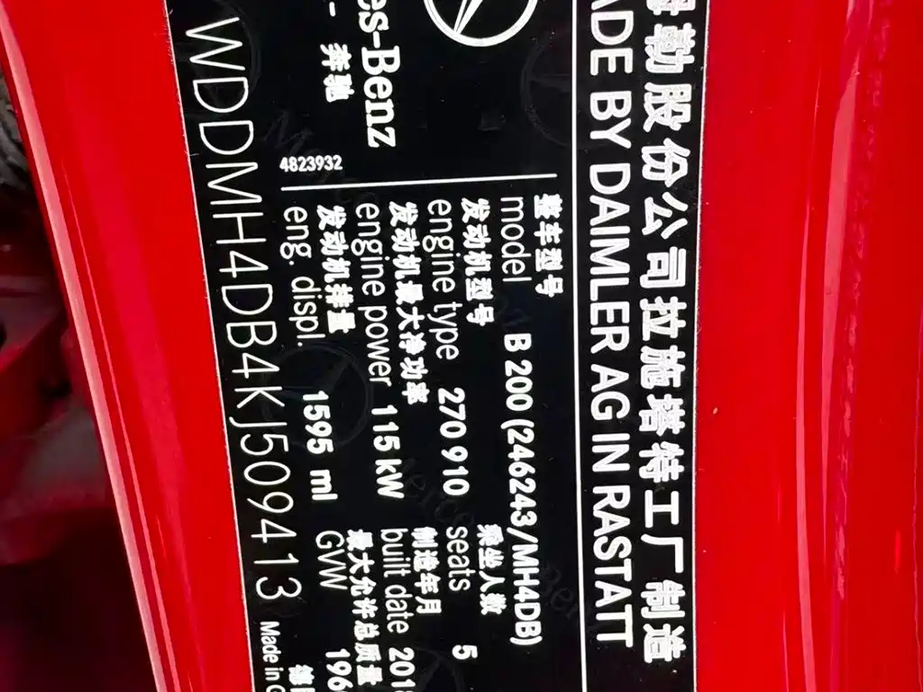 Mercedes-Benz B-Class — миниатюра 18