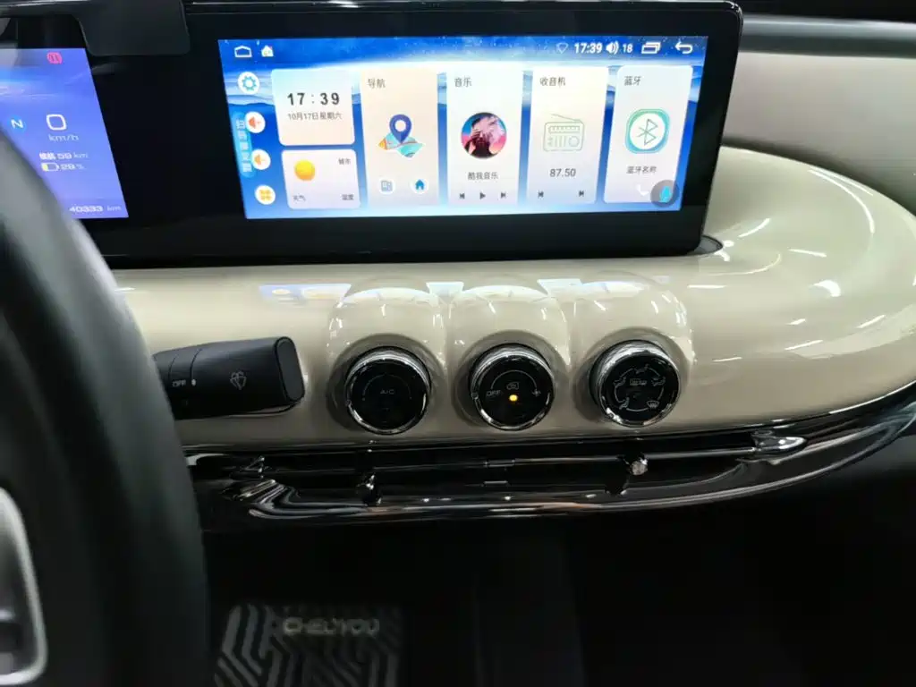 Wuling Bingo — миниатюра 13
