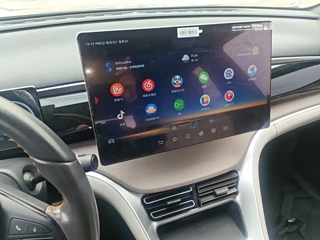 BYD Pro New Energy — миниатюра 13
