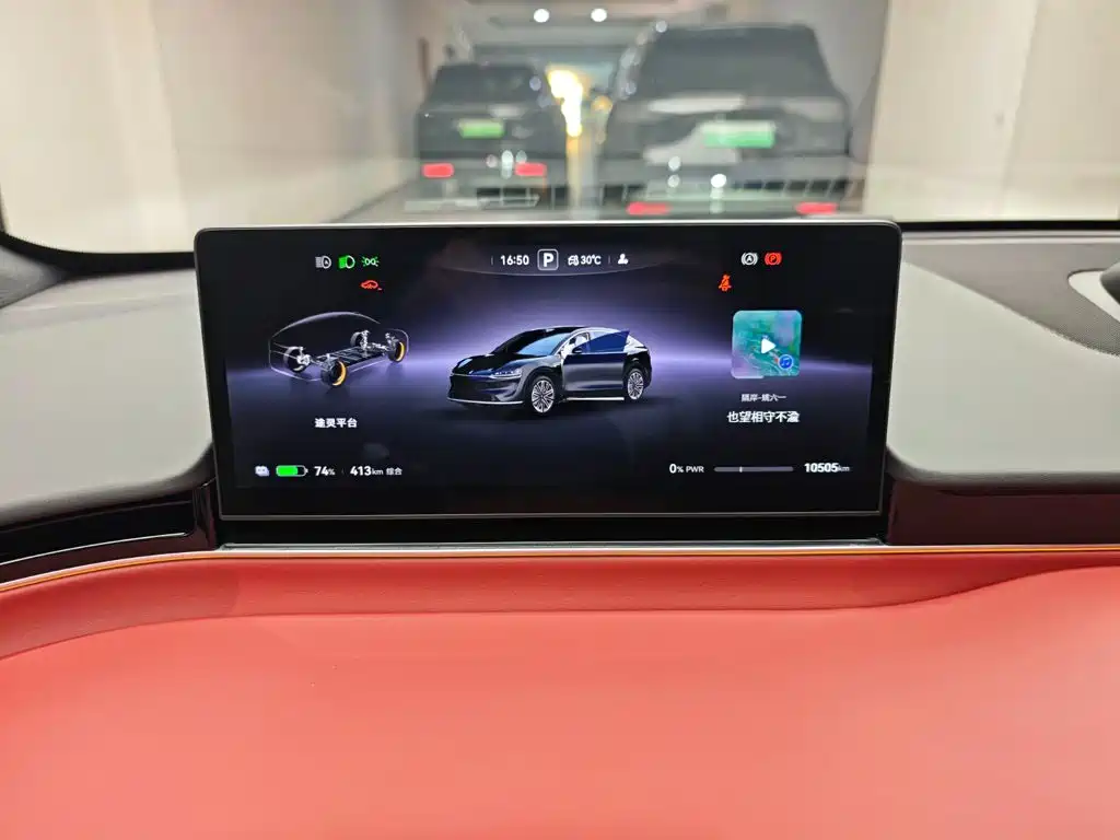 Zhijie Zhijie R7 — миниатюра 10