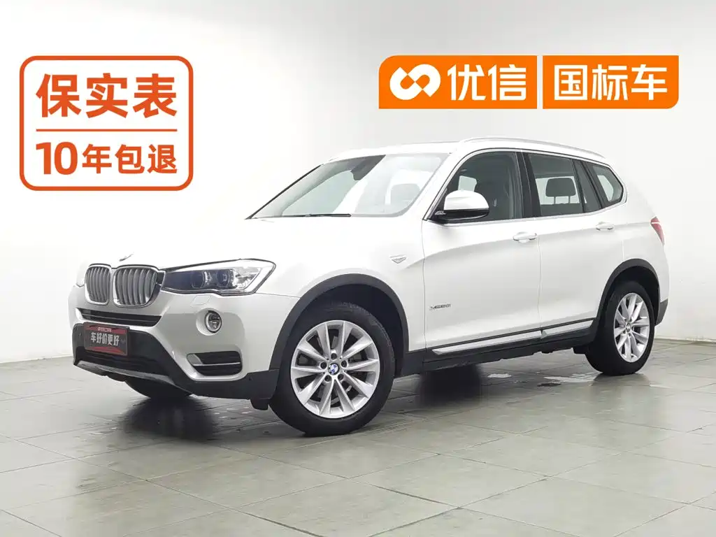 BMW X3 (Import)