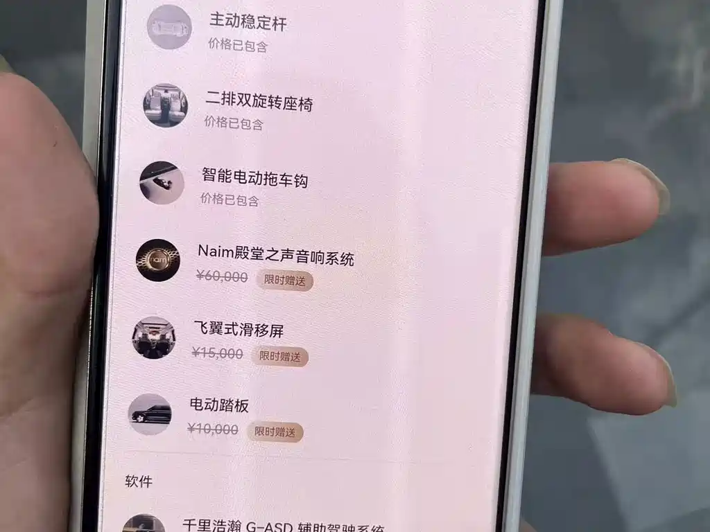 Zeekr 9X — миниатюра 23
