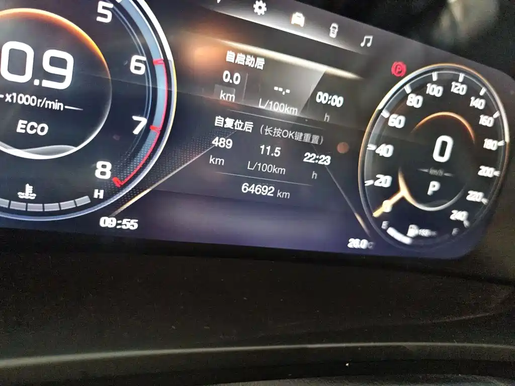 GAC Motor Trumpchi M8 — миниатюра 13