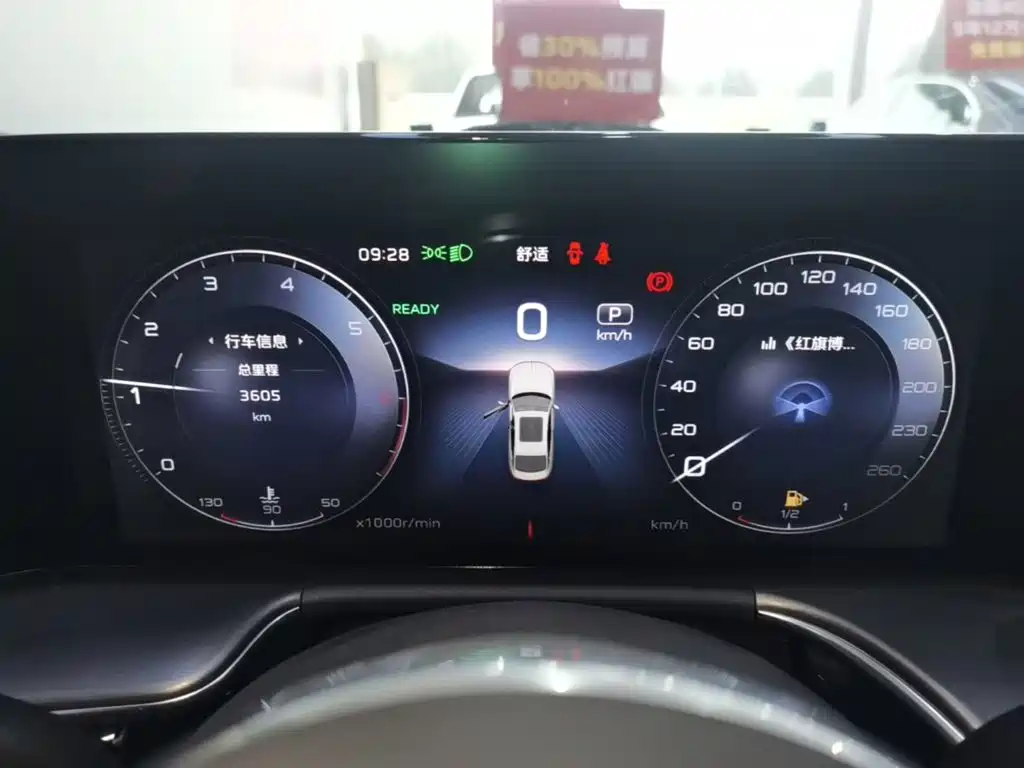 Hongqi Hongqi H9 — миниатюра 12