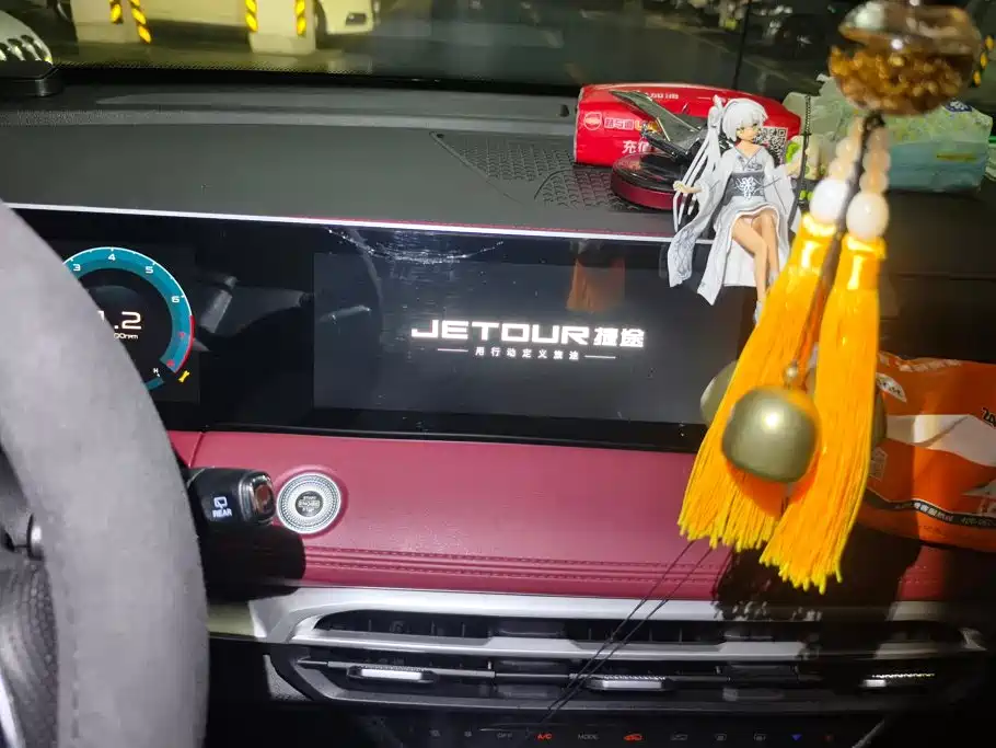 Jetour X70 PLUS — миниатюра 13