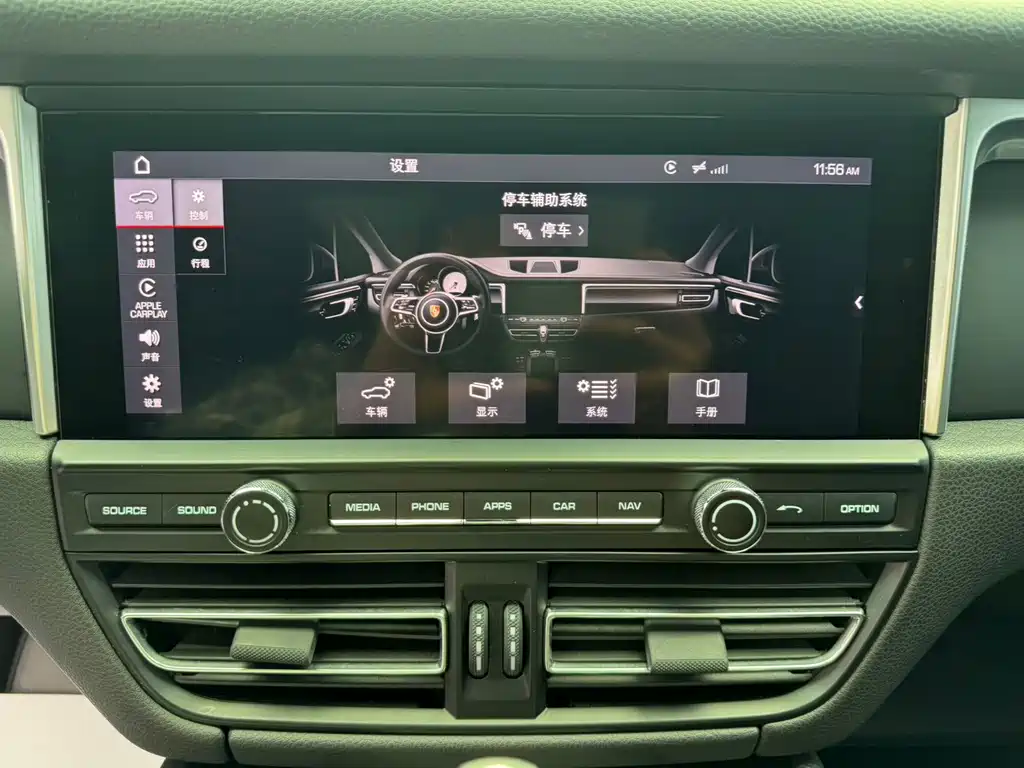 Porsche Macan — миниатюра 18