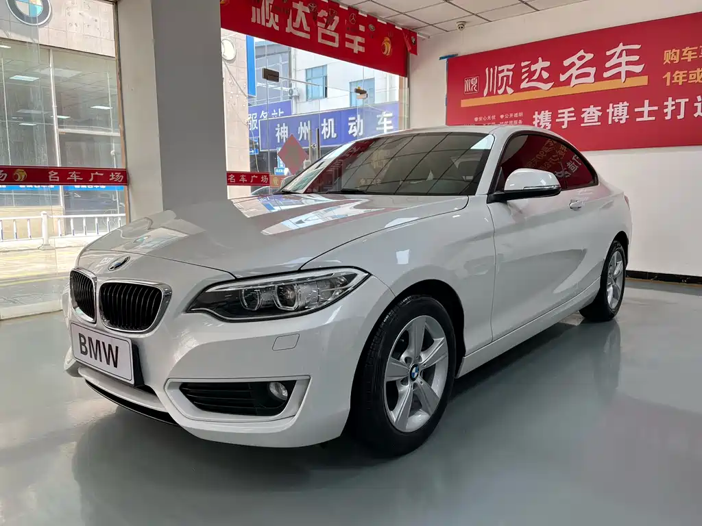 BMW 2 Series (Import) 2017