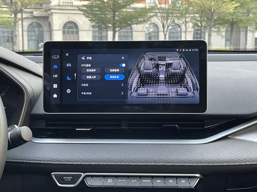 Geely Xingrui — миниатюра 18