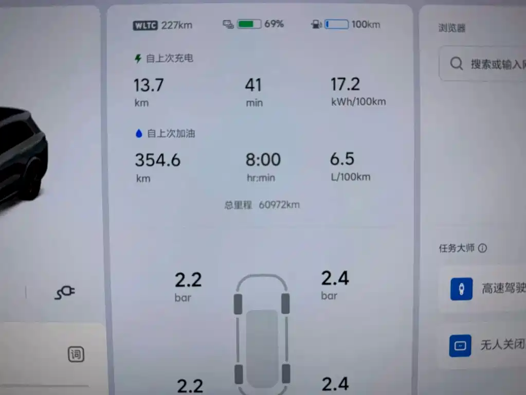 Li Auto Li L8 — миниатюра 10