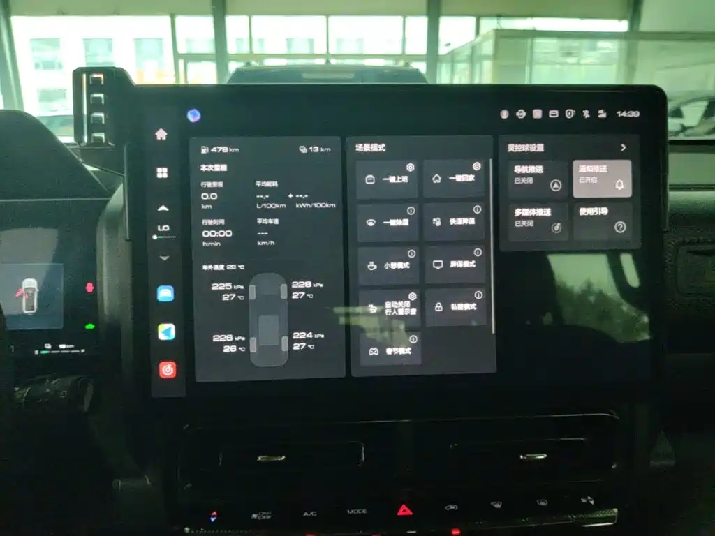 Haval Menglong New Energy — миниатюра 13