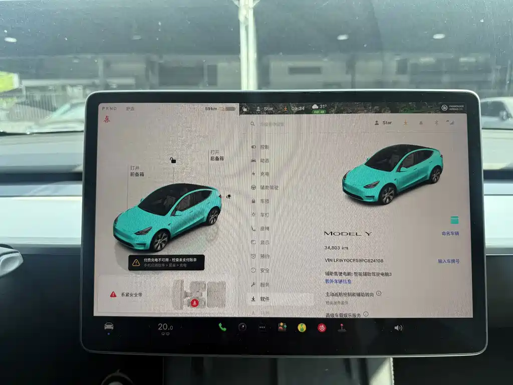 Tesla Model Y — миниатюра 14