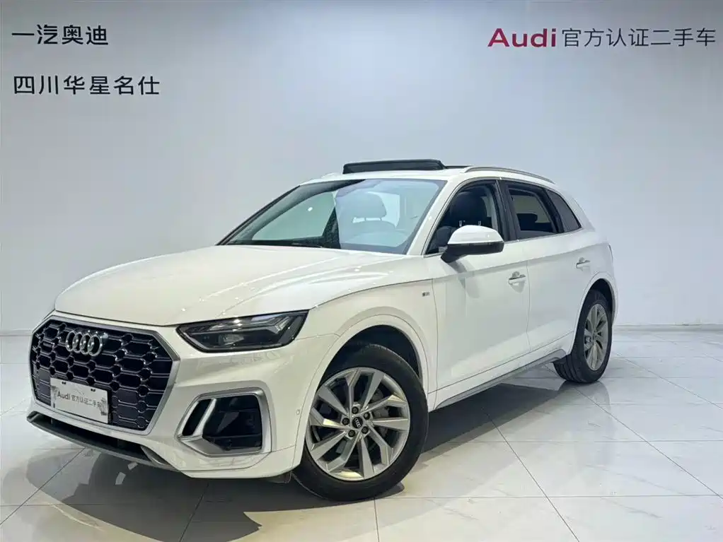 Audi Q5L 2022