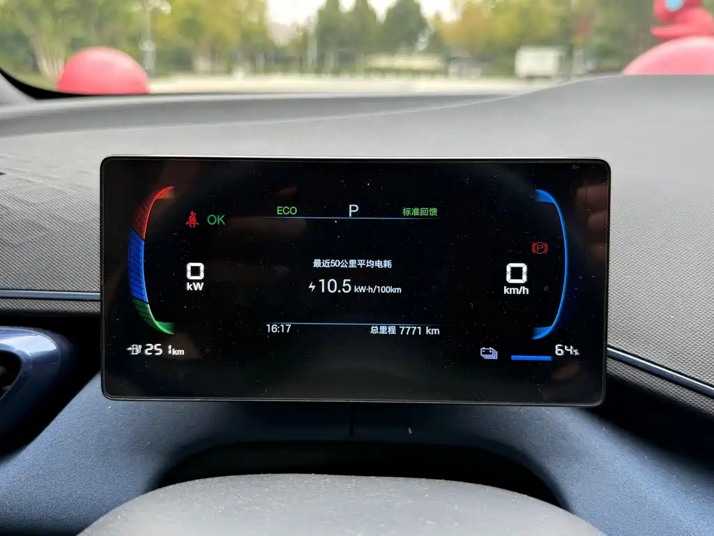 BYD Seagull — миниатюра 10