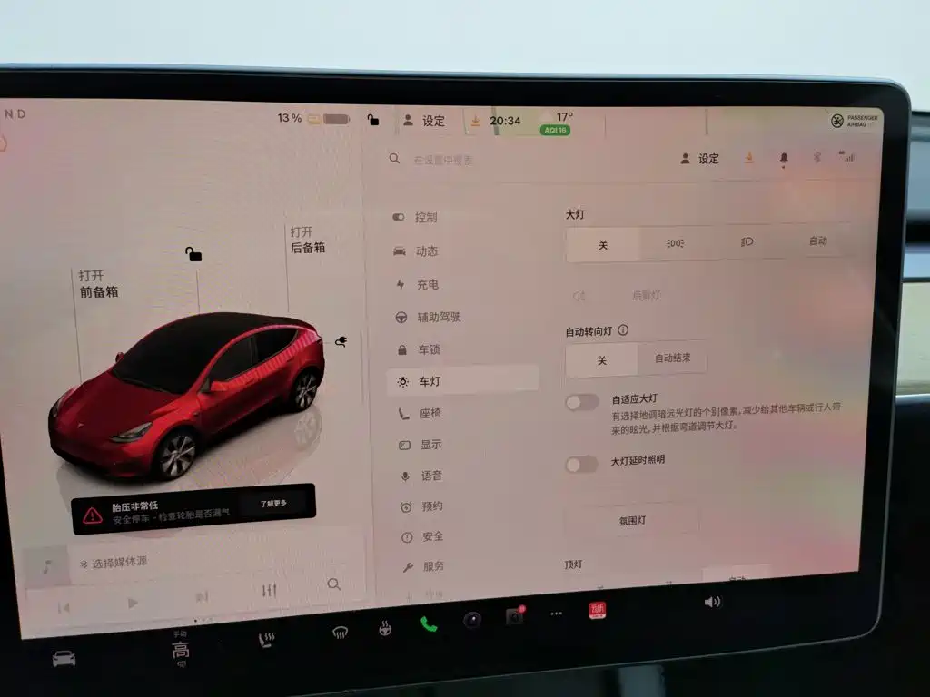 Tesla Model Y — миниатюра 21