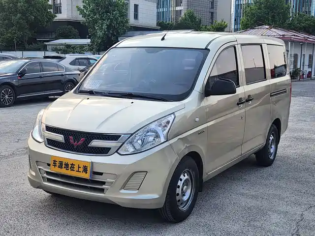 2017 Wuling Motors Rongguang