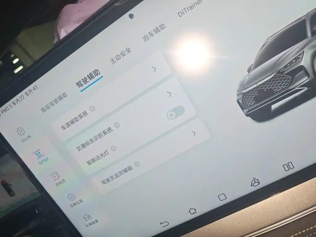 BYD Tang New Energy — миниатюра 20