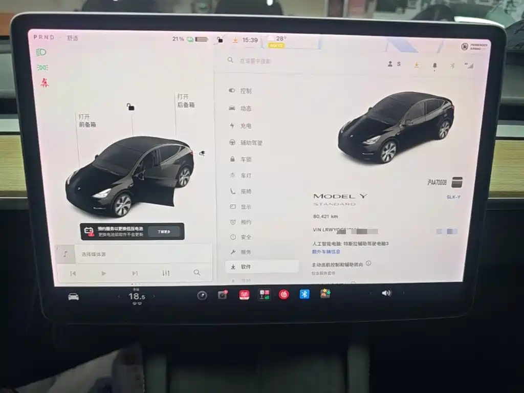 Tesla Model Y — миниатюра 12