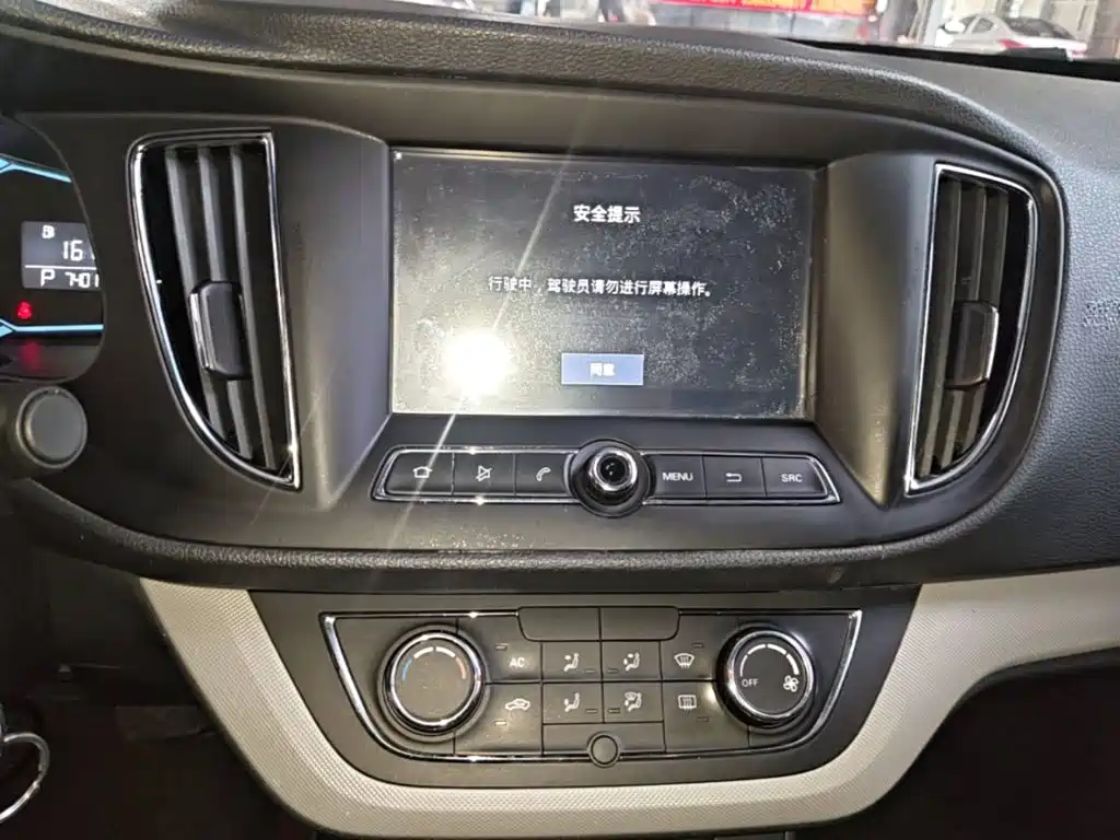 Roewe 360 — миниатюра 13