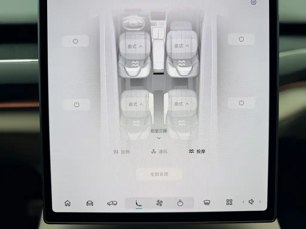 NIO ES8 — миниатюра 34