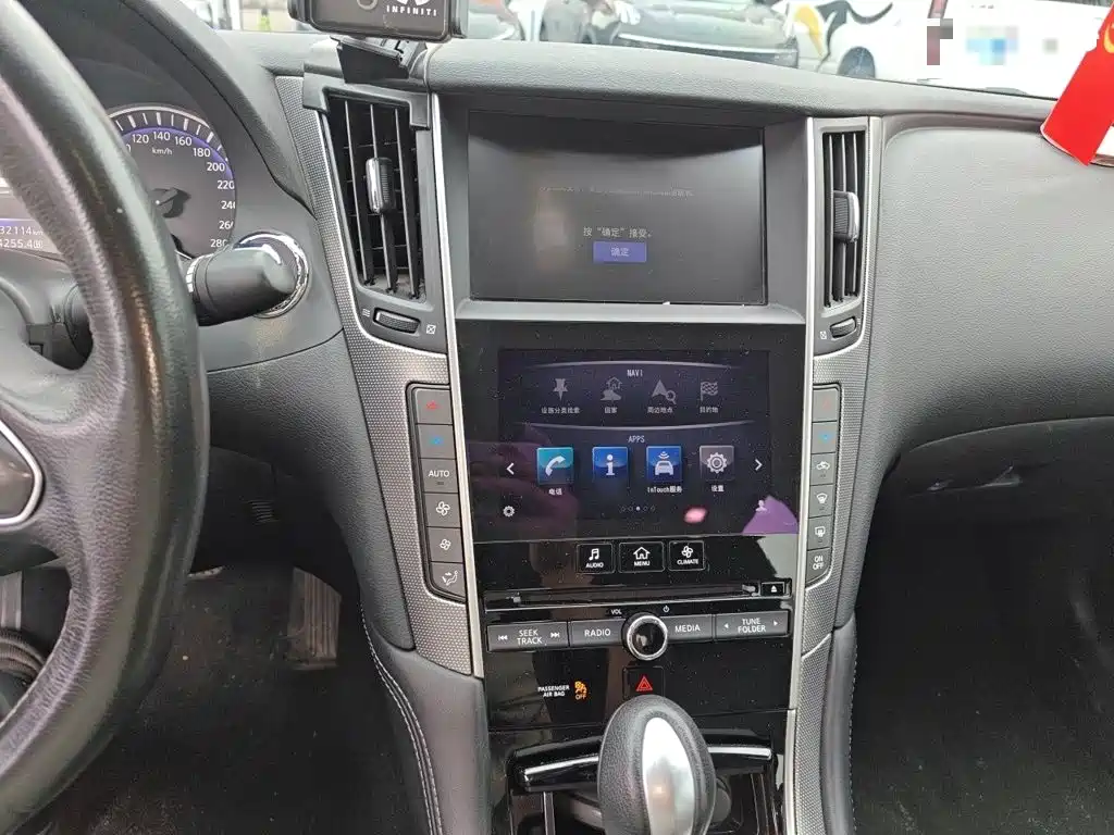 Infiniti Q50L 2016 2.0T Enjoy