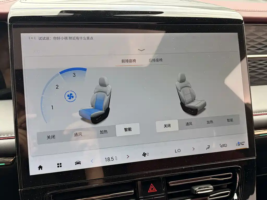 GAC Motor Trumpchi M8 — миниатюра 11