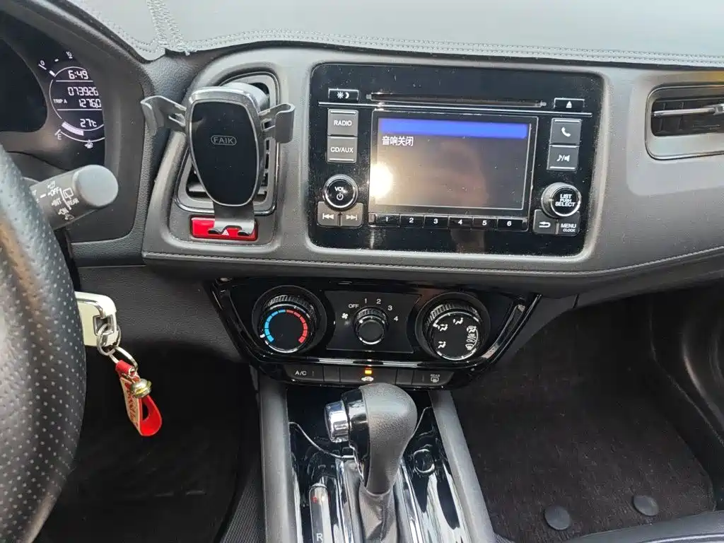 Honda Vezel — миниатюра 9