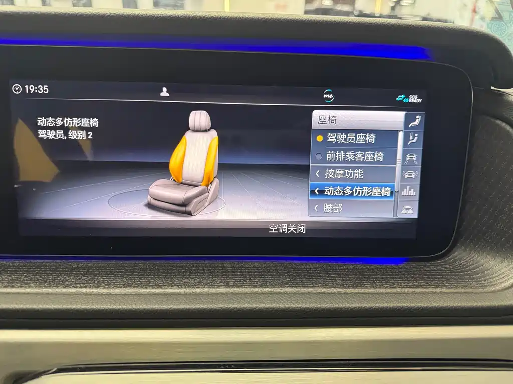 MERCEDES-BENZ G CLASS