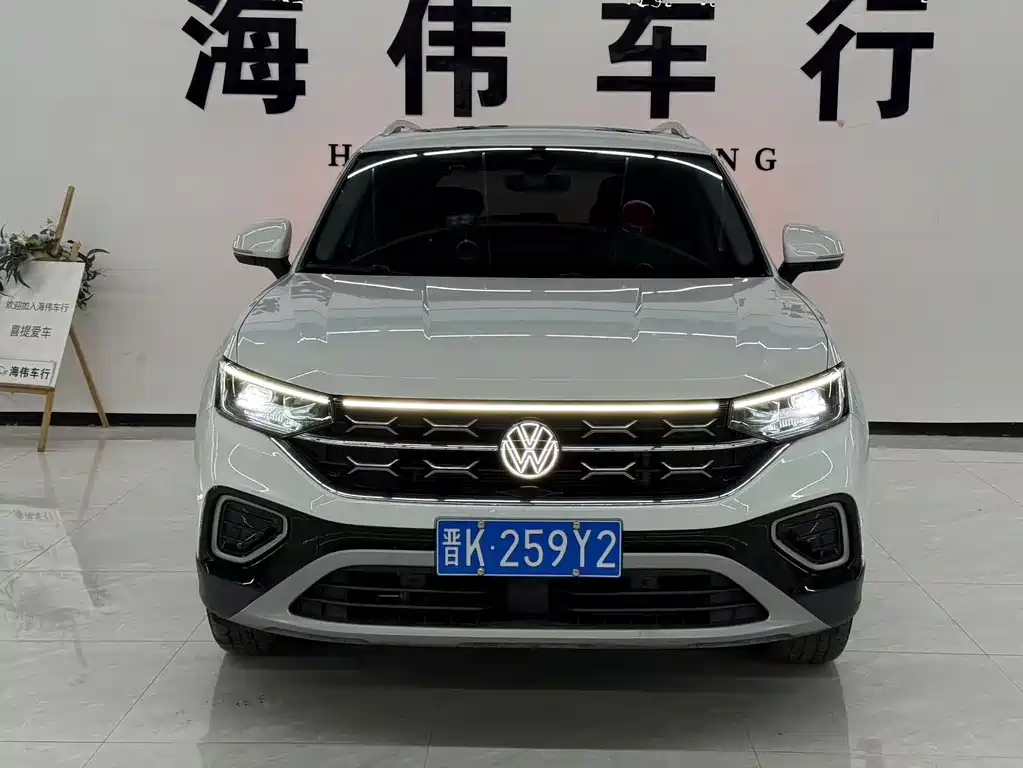 VOLKSWAGEN TANYUE