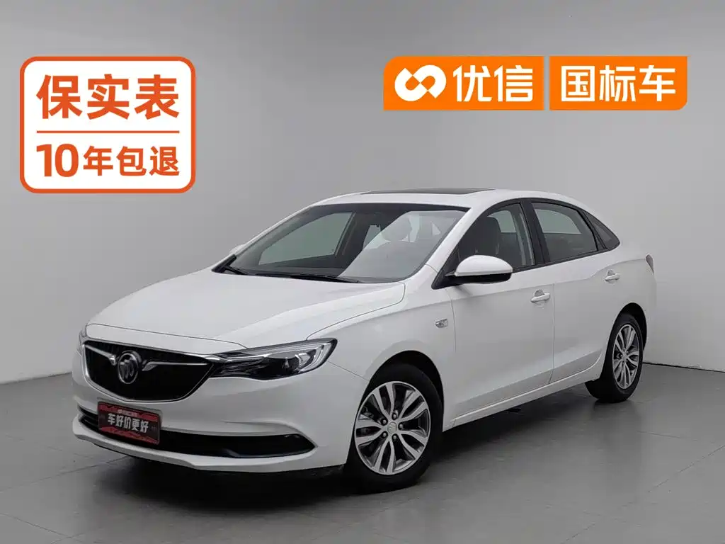 Buick Excelle