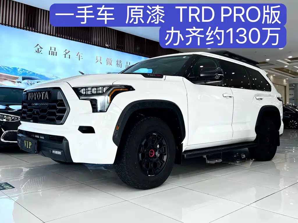 Toyota Sequoia — миниатюра 2