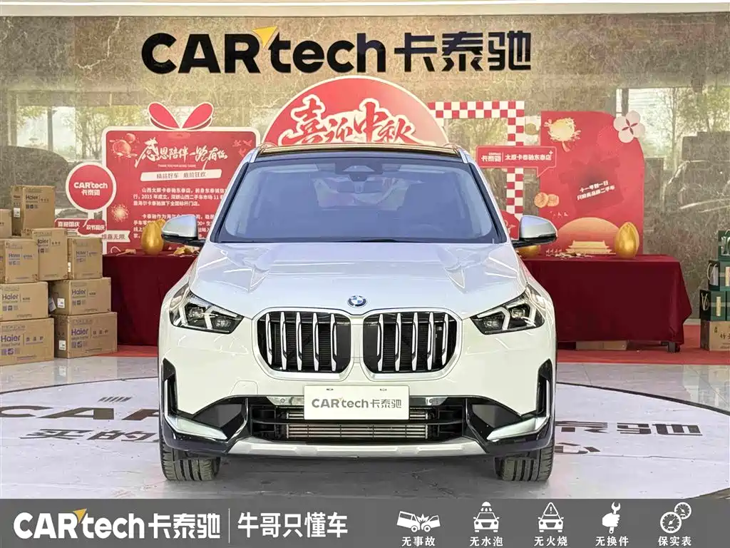 BMW X1 — миниатюра 2