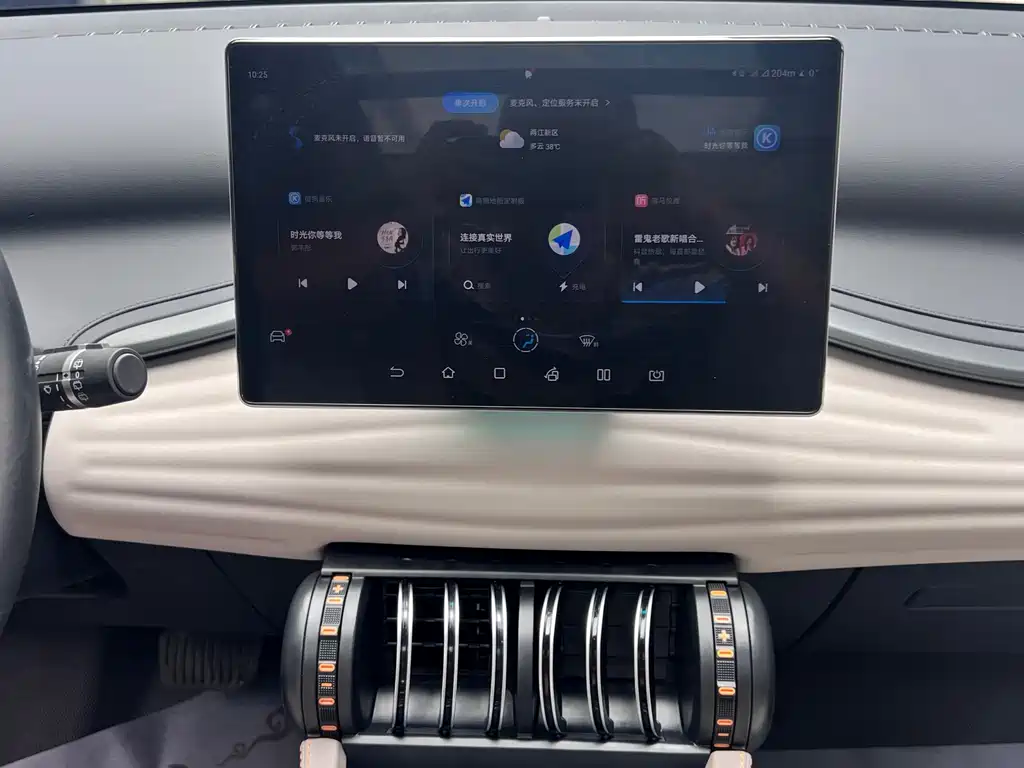 BYD Yuan Plus — миниатюра 14