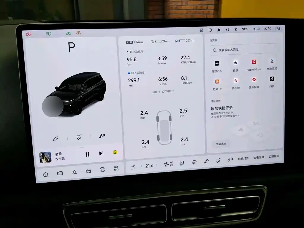 Li Auto Li L9 — миниатюра 12