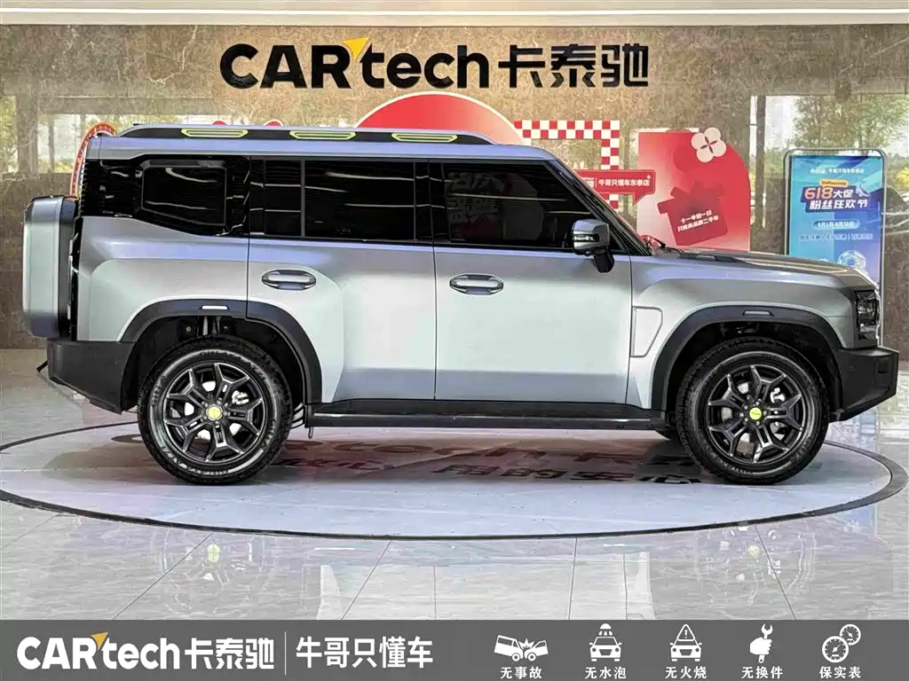 JETOUR Traveller 2023 2.0T PRO+