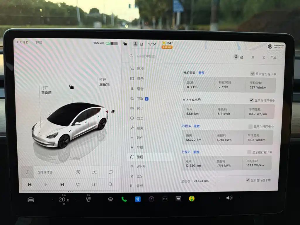 Tesla Model 3 — фотографии объявления, Фото 18