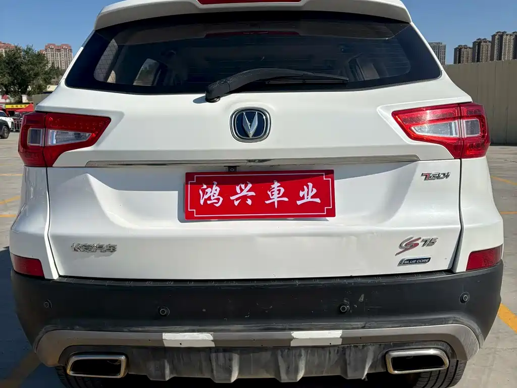 Changan CS75 — миниатюра 8