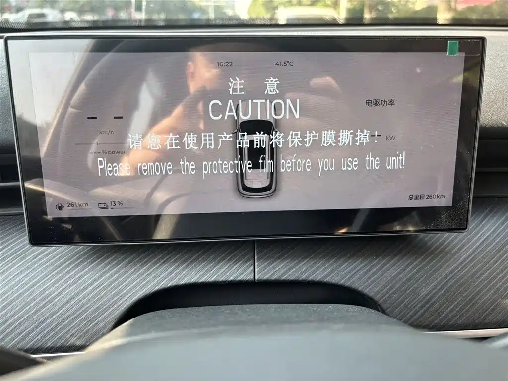 Chery T9 2025 120 7 мест