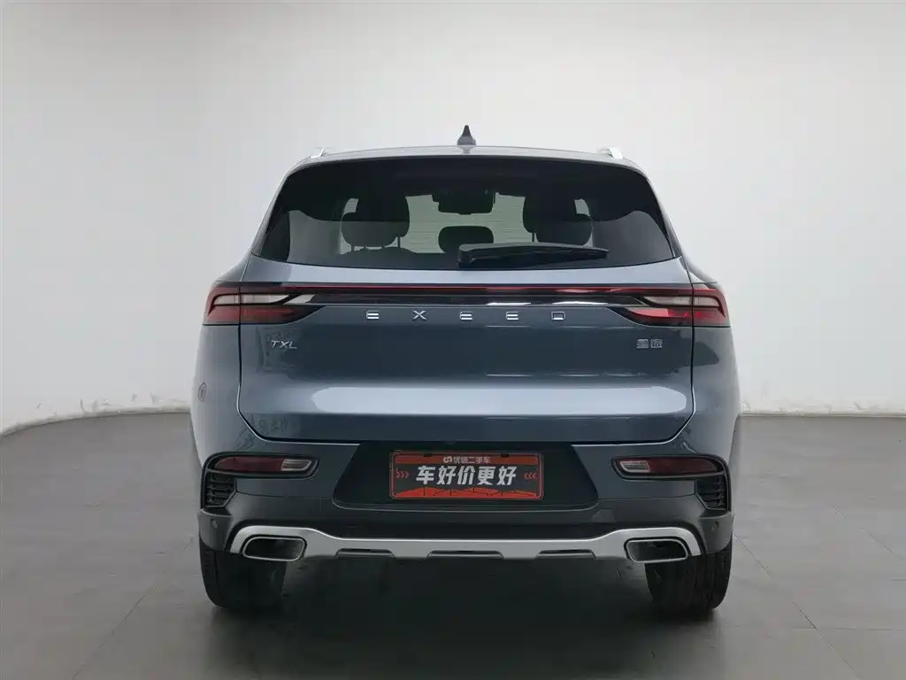 ASTRAL PATH XINGTU LINGYUN