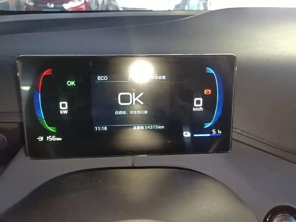 BYD Seagull — миниатюра 12