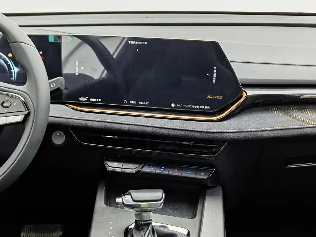 Oshan Oushang X5 PLUS — миниатюра 12