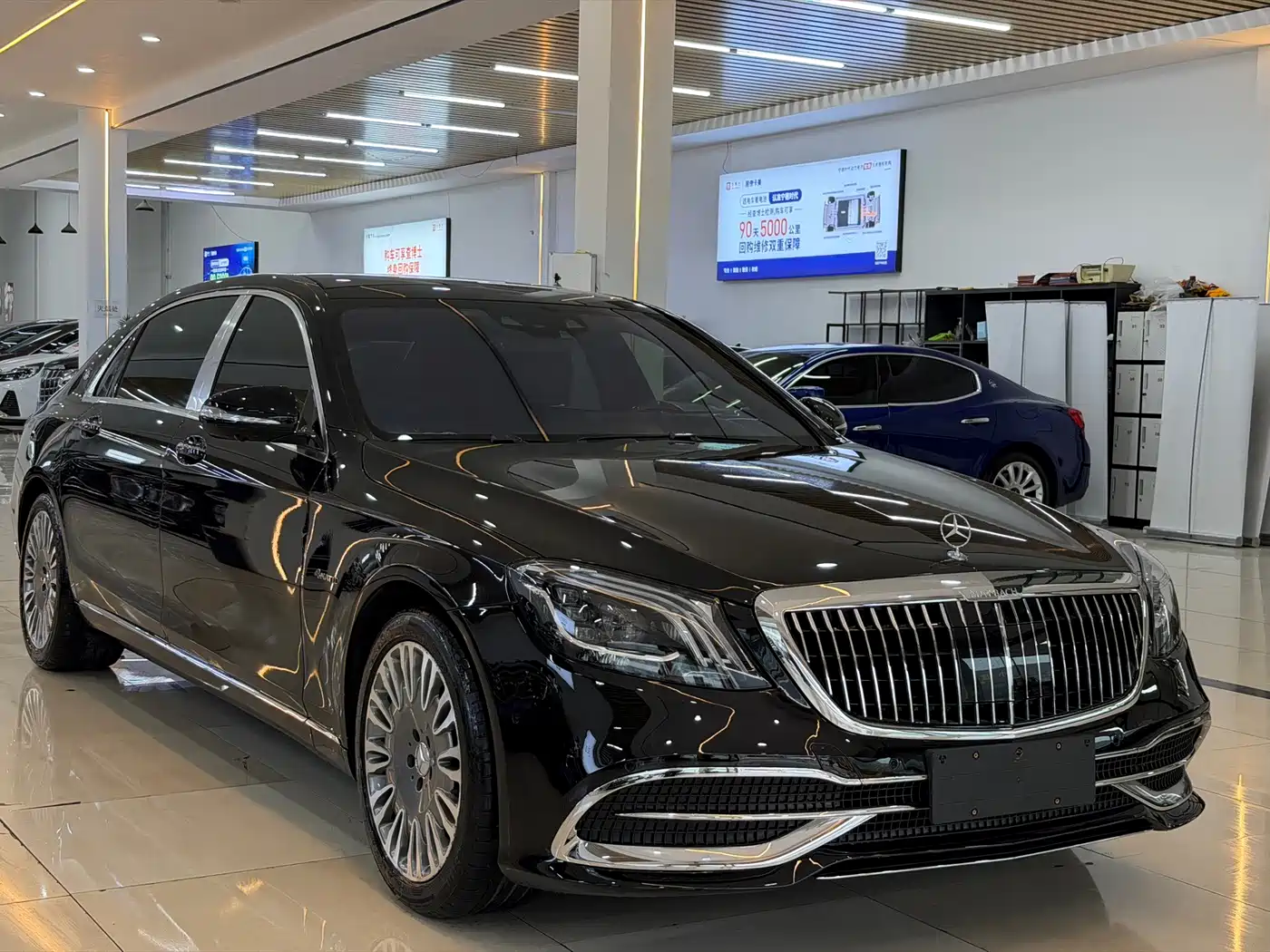 Mercedes-Benz Maybach S-Class