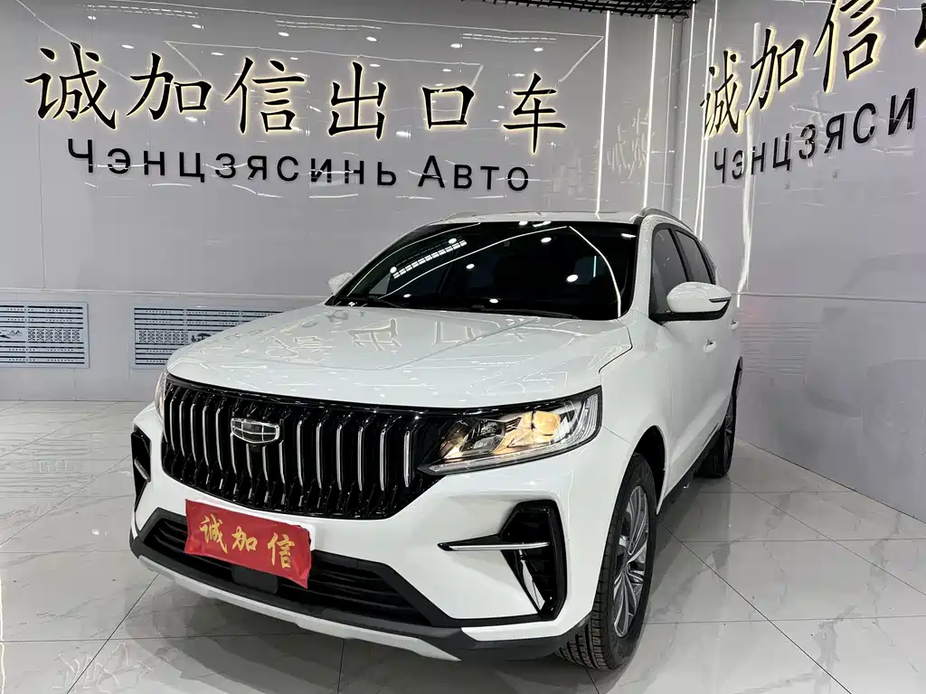 Купить Geely Vision X6