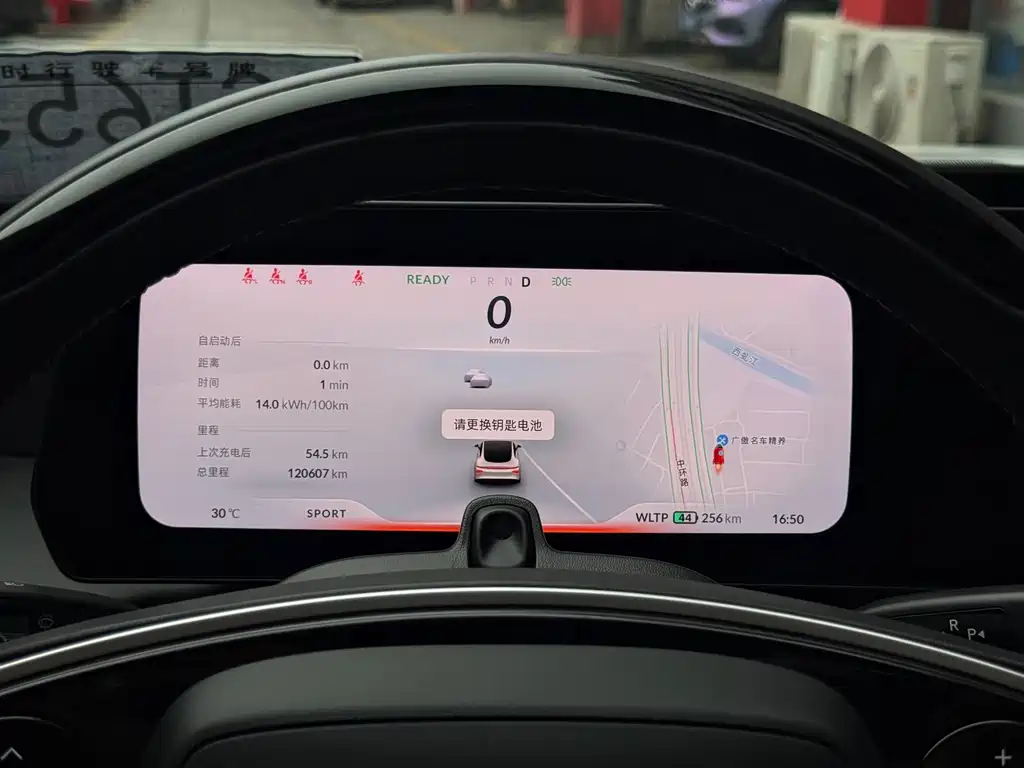 XPeng P7 — миниатюра 4